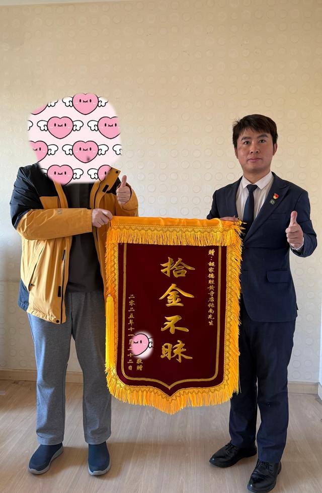 房子要卖了<strong></p>
<p>btw虚拟币总量</strong>，两万多现金和珍贵邮票却落在里面，还好有他