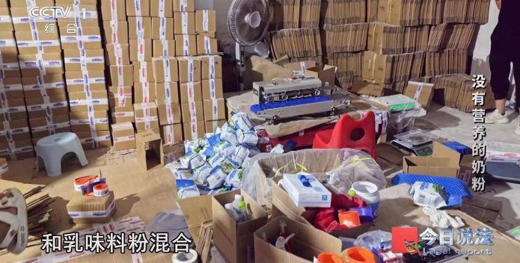 奶精加淀粉做成的假奶粉销往全国<strong></p>
<p>btw虚拟币总量</strong>，专家：不但营养匮乏，还有很大安全隐患