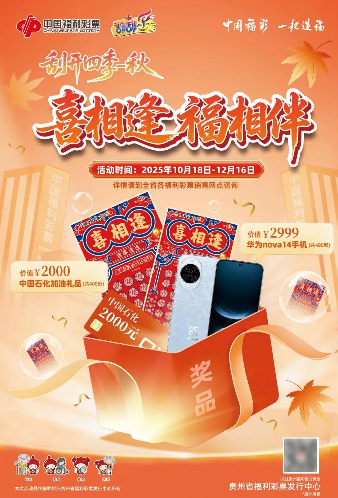 “28岁女律师被砸中身亡案”民事案件将再开庭<strong></p>
<p>btw虚拟币总量</strong>！抛砖男已被执行死刑