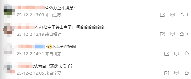 52岁董事长投票反对自己连任：不满意薪酬<strong></p>
<p>虚拟币温馨提示</strong>！