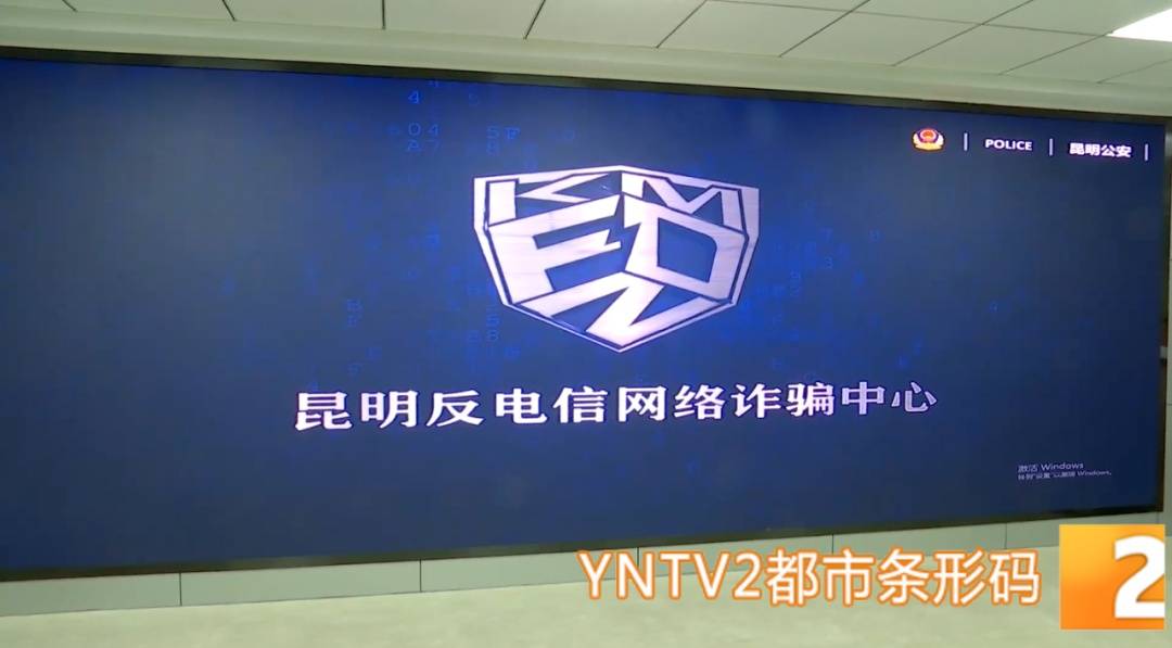 昆明警方意外查获名为“武林秘籍”的表格<strong></p>
<p>真币虚拟货币吗</strong>，详细划分人设、开场白……