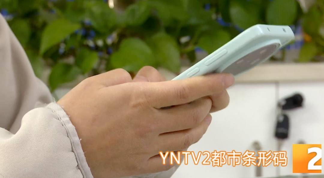 昆明警方意外查获名为“武林秘籍”的表格<strong></p>
<p>真币虚拟货币吗</strong>，详细划分人设、开场白……