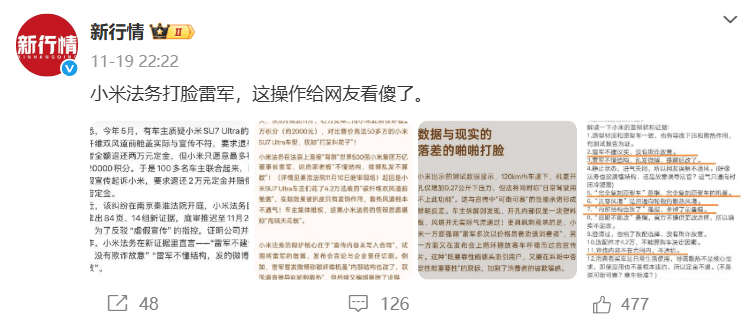 交付8万辆却蒸发5000亿市值，雷军“抄底”小米能否对抗空头？