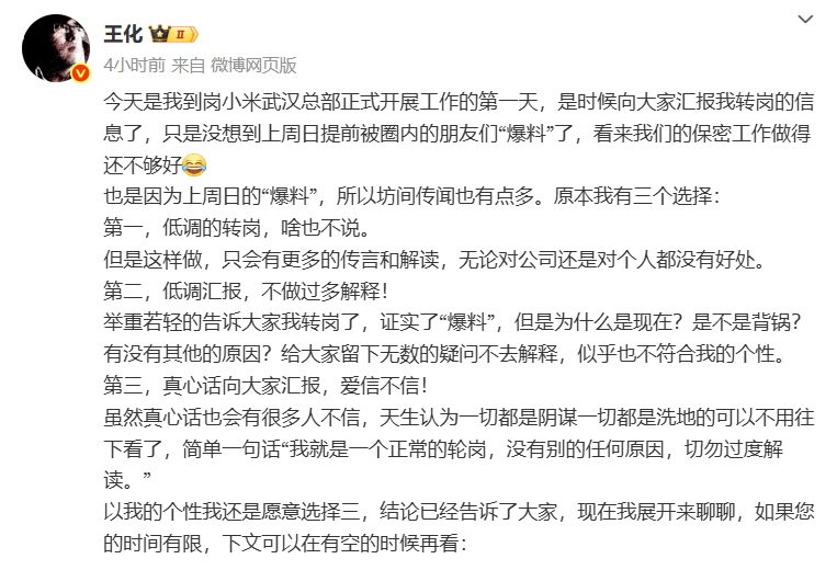 交付8万辆却蒸发5000亿市值<strong></p>
<p>虚拟币温馨提示</strong>，雷军“抄底”小米能否对抗空头？