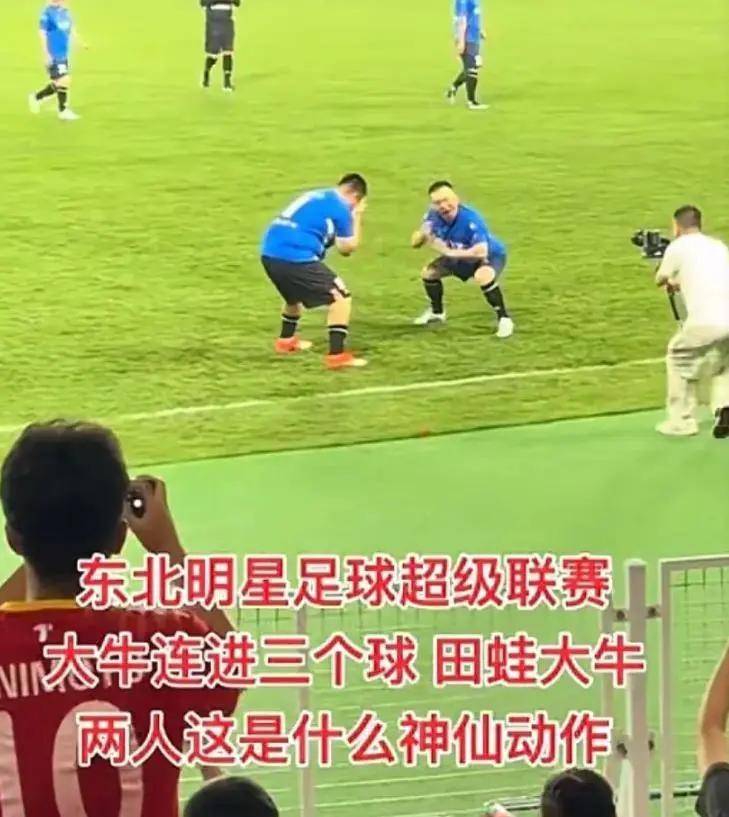 考古 | 赵本山妻子罕见公开现身<strong></p>
<p>真币虚拟货币吗</strong>，气质优雅五官美艳，俩人爱情太感人！