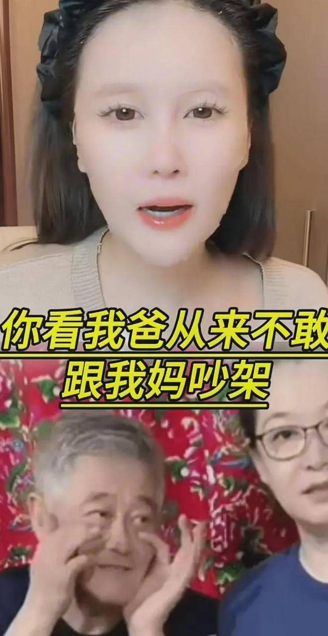 考古 | 赵本山妻子罕见公开现身<strong></p>
<p>真币虚拟货币吗</strong>，气质优雅五官美艳，俩人爱情太感人！