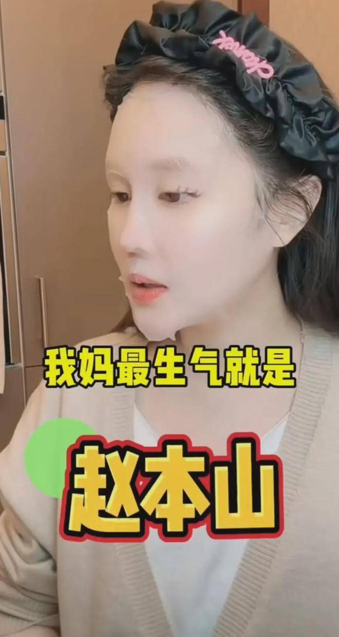 考古 | 赵本山妻子罕见公开现身<strong></p>
<p>真币虚拟货币吗</strong>，气质优雅五官美艳，俩人爱情太感人！