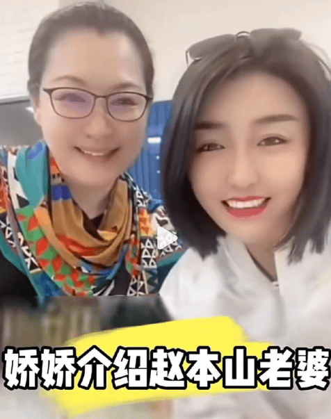 考古 | 赵本山妻子罕见公开现身<strong></p>
<p>真币虚拟货币吗</strong>，气质优雅五官美艳，俩人爱情太感人！