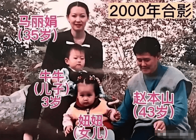 考古 | 赵本山妻子罕见公开现身<strong></p>
<p>真币虚拟货币吗</strong>，气质优雅五官美艳，俩人爱情太感人！