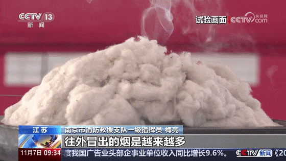 夜晚<strong></p>
<p>虚拟币温馨提示</strong>，办公楼12层突冒火光！一个动作险酿大祸，监控还原真相