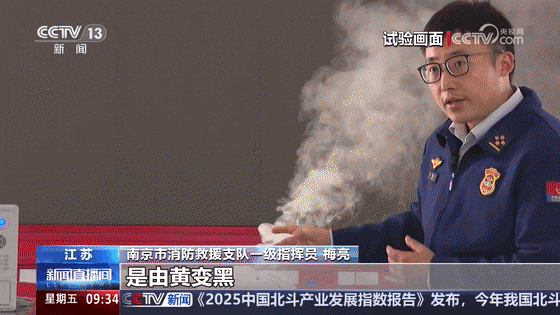 夜晚<strong></p>
<p>虚拟币温馨提示</strong>，办公楼12层突冒火光！一个动作险酿大祸，监控还原真相