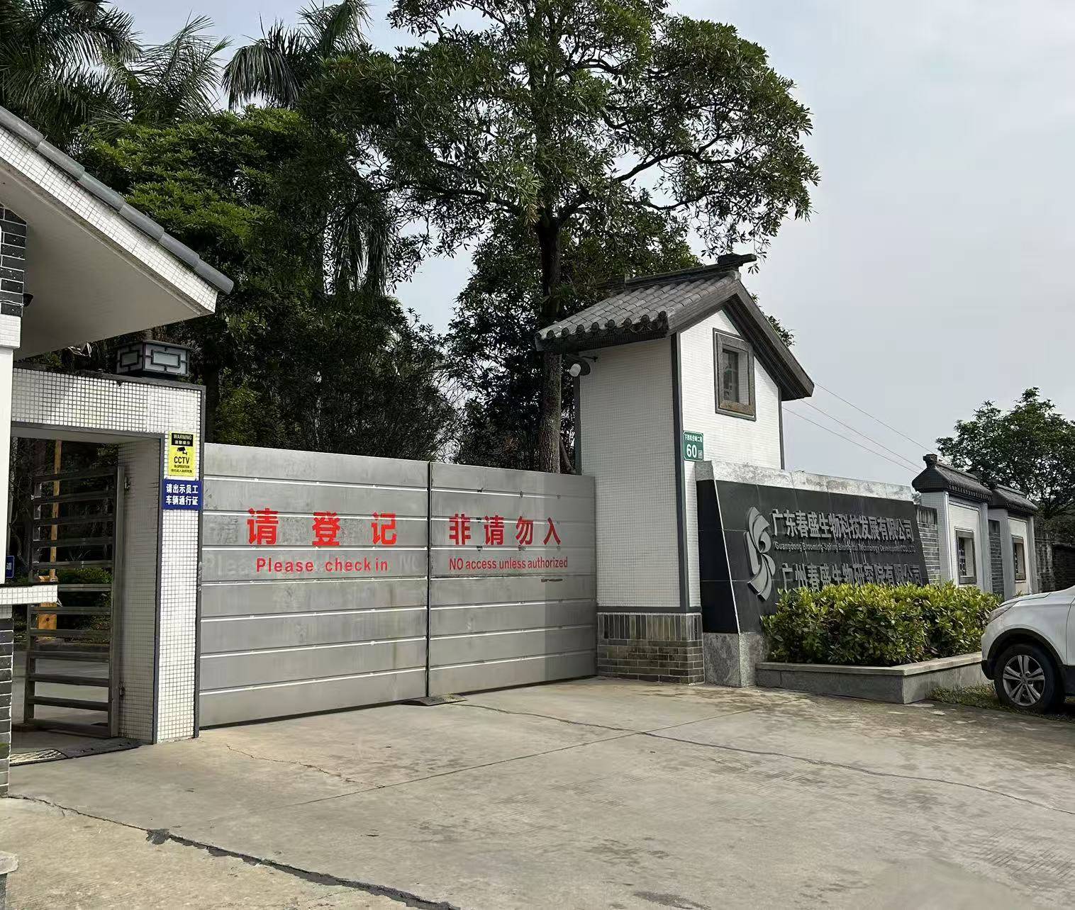 有价无猴！实验猴价格暴涨<strong></p>
<p>最新推出的虚拟币</strong>，有猴场明年的猴都被订光，繁殖率已跟不上｜调查