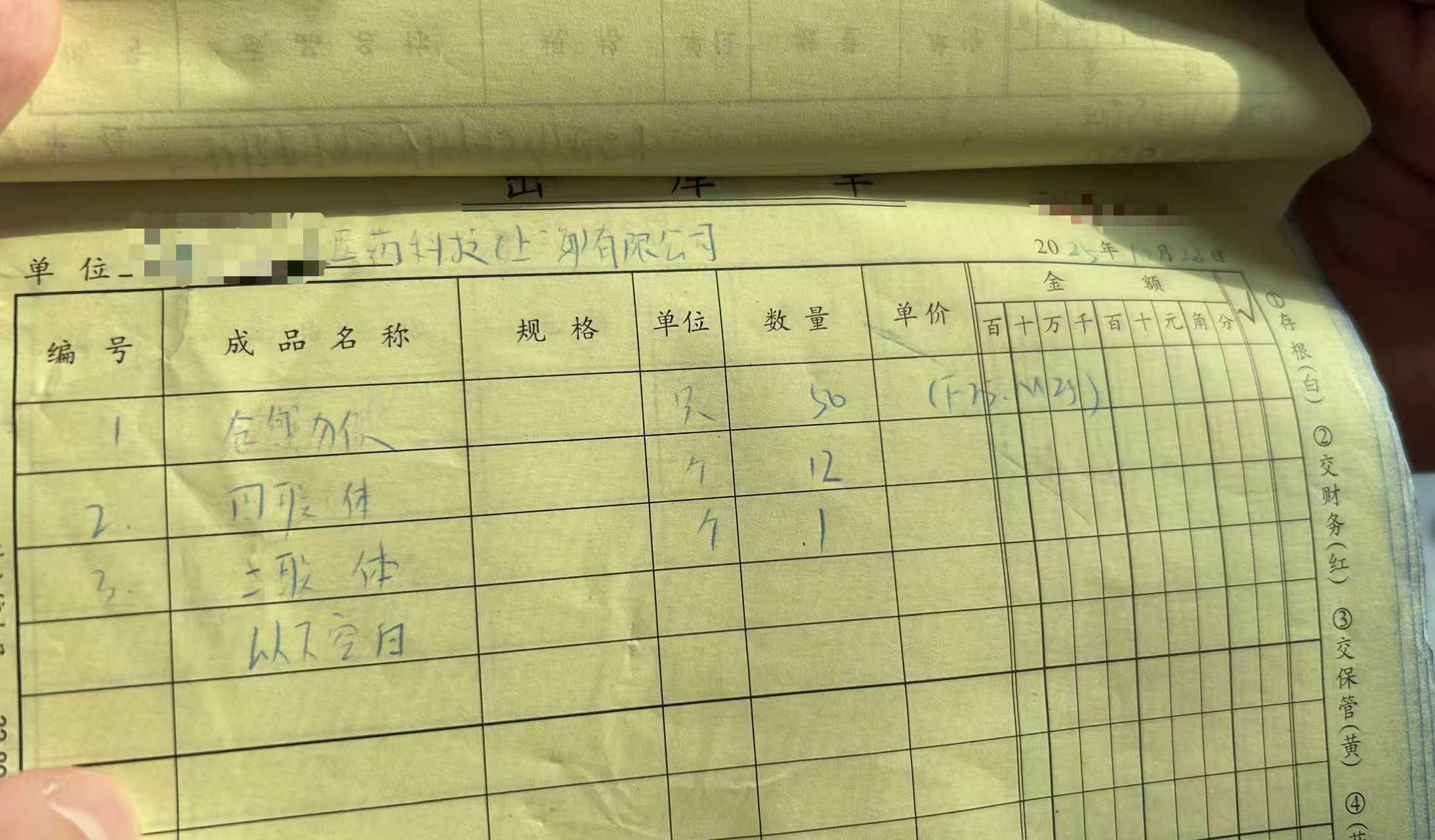 有价无猴！实验猴价格暴涨<strong></p>
<p>最新推出的虚拟币</strong>，有猴场明年的猴都被订光，繁殖率已跟不上｜调查