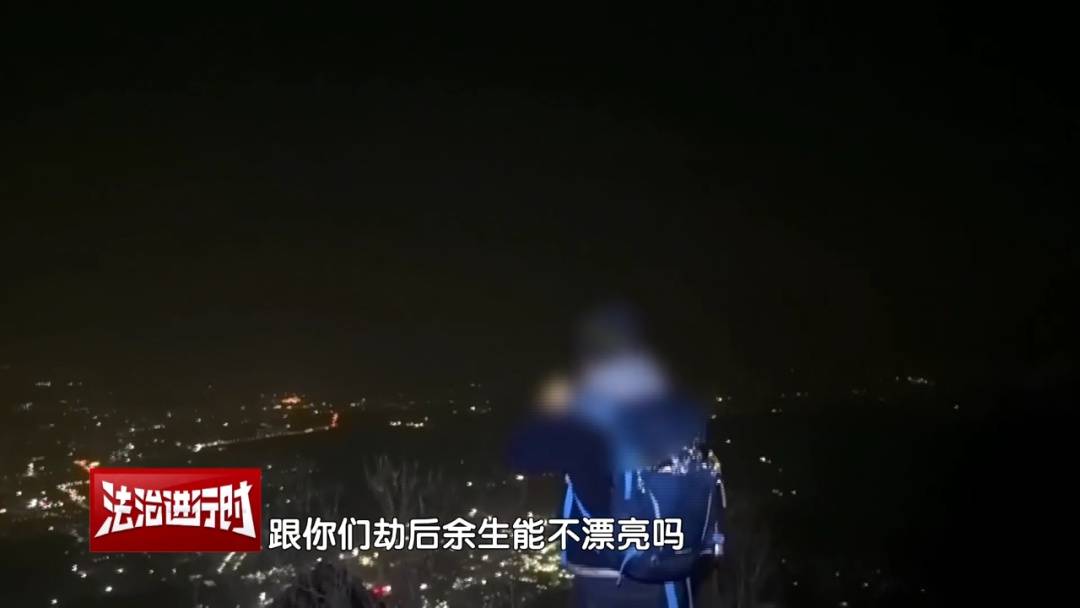 北京一男子依据“网友攻略”爬野山<strong></p>
<p>最新推出的虚拟币</strong>，结局：被困断崖