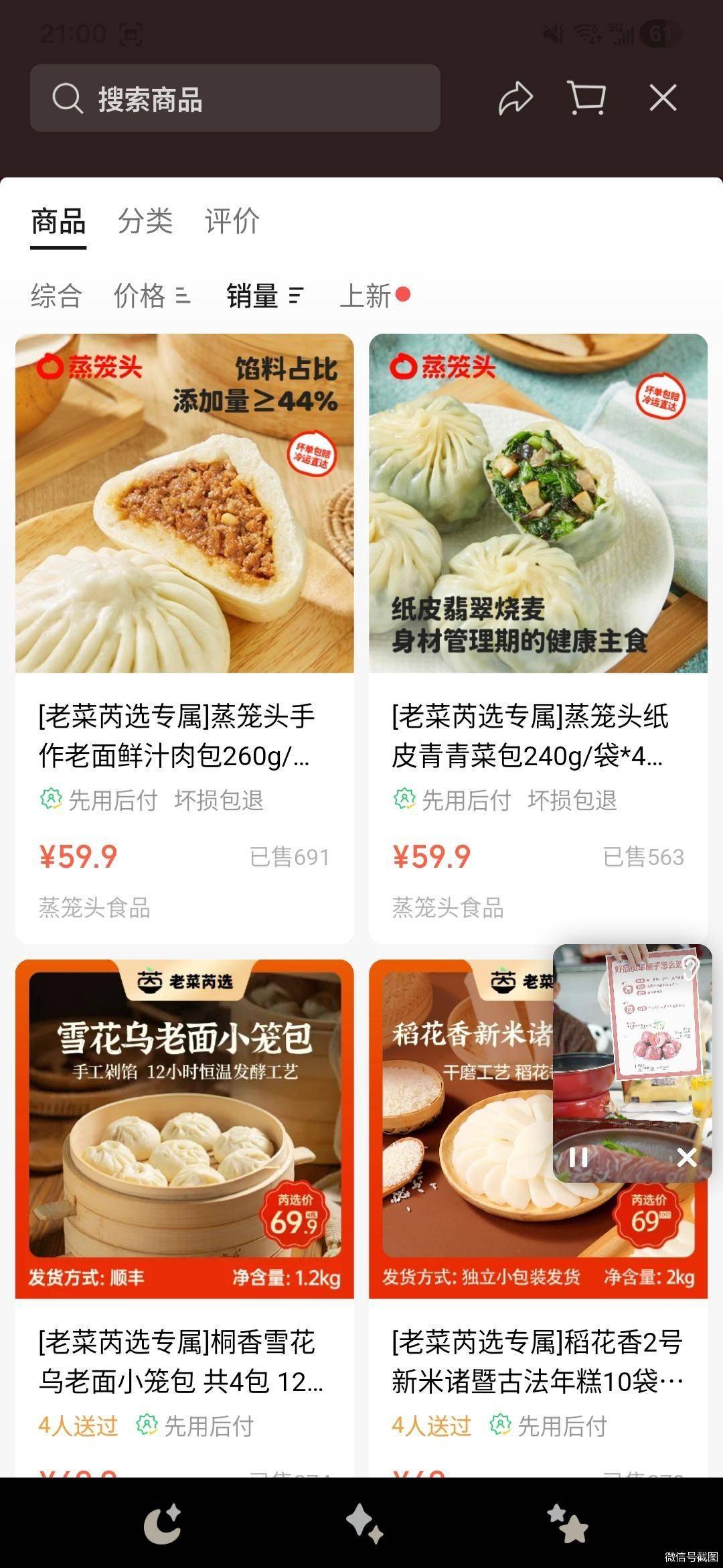 侯毅三度创业再战生鲜：IP只能赢得入场券<strong></p>
<p>最新推出的虚拟币</strong>，供应链才是持久战