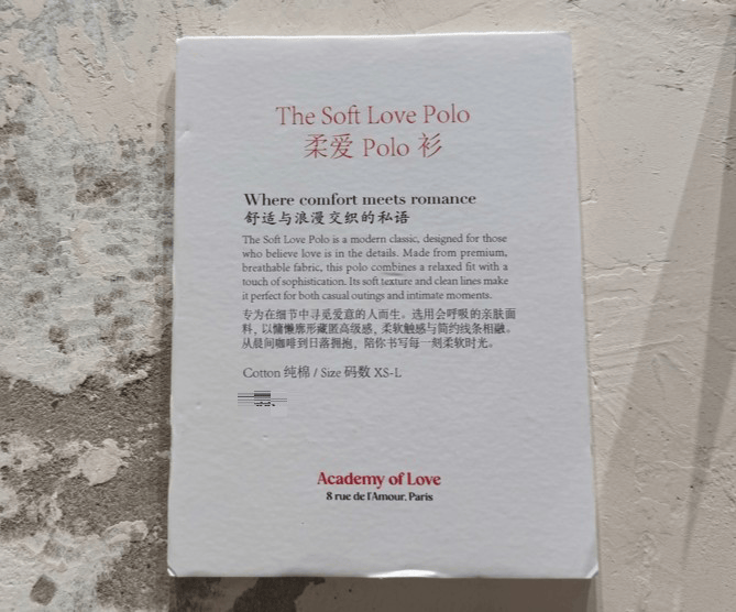 法国人在上海开店<strong></p>
<p>虚拟币全球10排名</strong>，只卖白色衣服竟然火了丨上海滩上洋掌柜