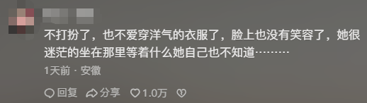 女子晒照对比奶奶自爷爷去世9个月后变化：再也不是时髦的老太太了<strong></p>
<p>虚拟币全球10排名</strong>，评论区泪目