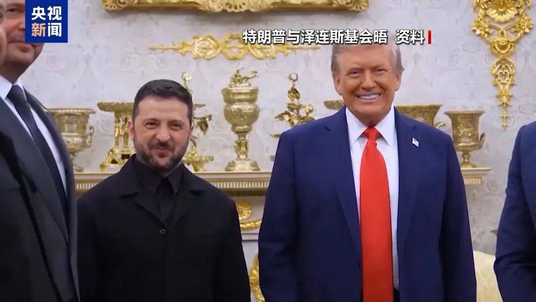 特朗普：泽连斯基拿了3500亿美元<strong></p>
<p>虚拟币对联</strong>，却丢了25%的国土，他得“现实点”，输了就是输了