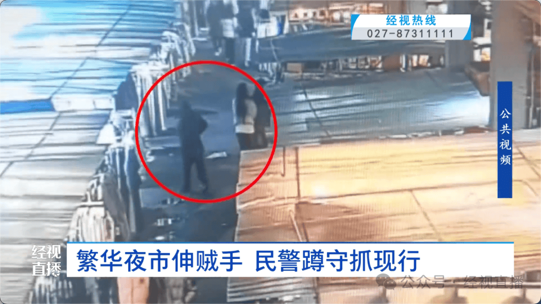 “尾随了大概五六分钟！”女子武汉逛街<strong></p>
<p>虚拟币对联</strong>，刚付完款手机就不见了......