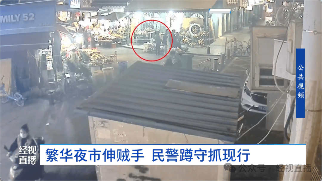 “尾随了大概五六分钟！”女子武汉逛街<strong></p>
<p>虚拟币对联</strong>，刚付完款手机就不见了......