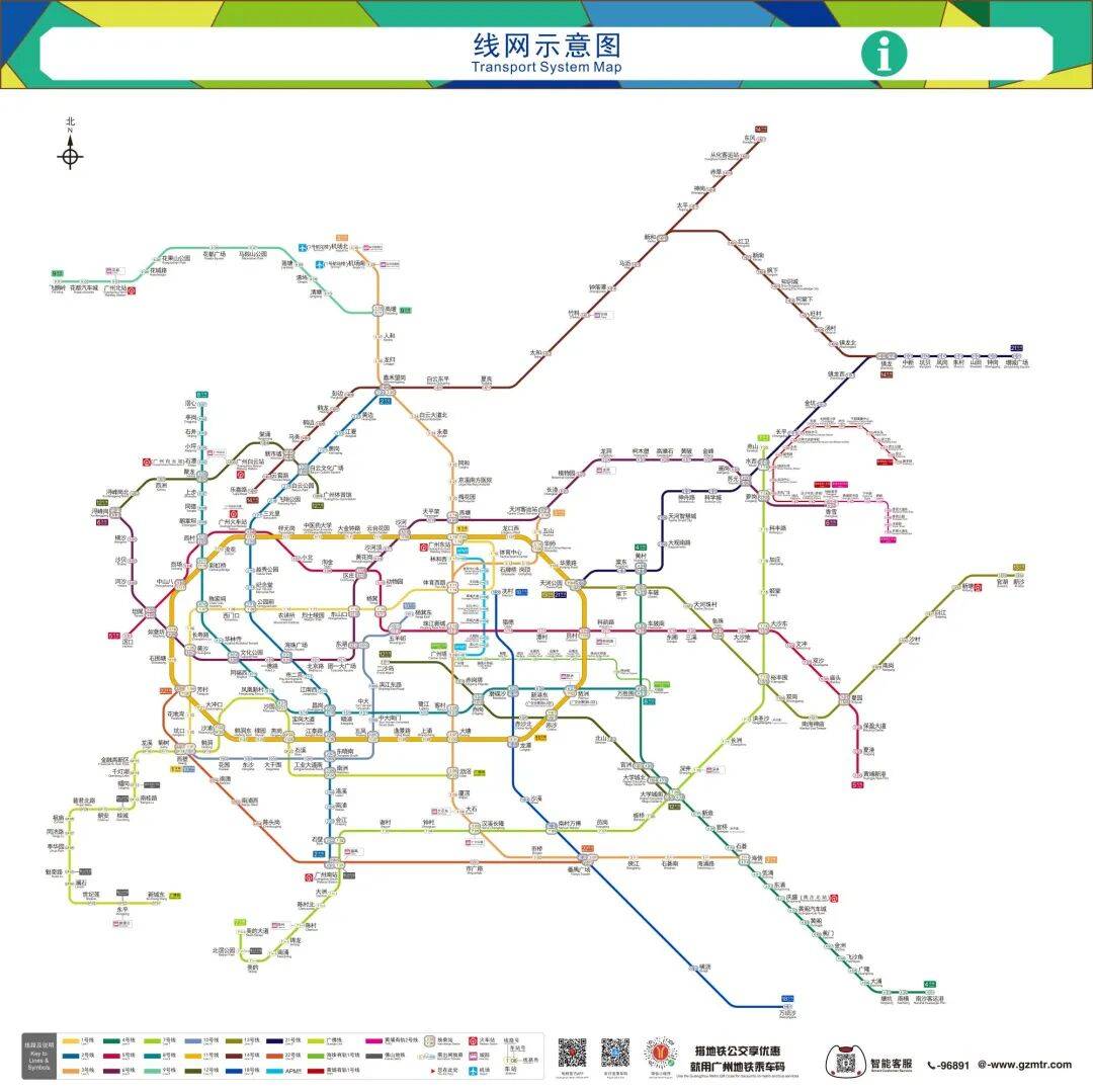 广州地铁最新消息：在广州南站等<strong></p>
<p>虚拟币对联</strong>，试点启用