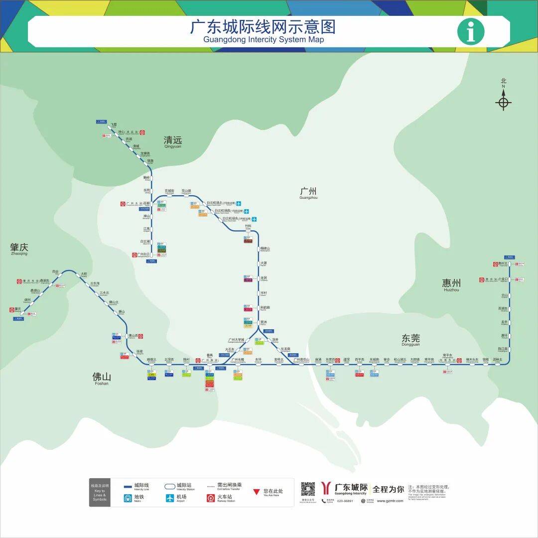 广州地铁最新消息：在广州南站等<strong></p>
<p>虚拟币对联</strong>，试点启用