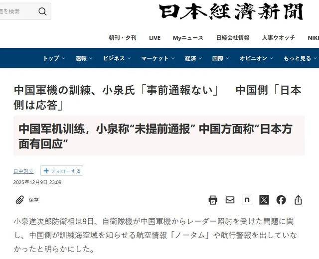 中方公布重要证据后<strong></p>
<p>各种虚拟币钱包相通吗</strong>,日方突然改口,网民怒斥!
