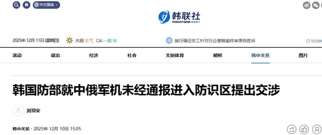 李在明还未登机访华<strong></p>
<p>虚拟币coins</strong>，日韩就共同抗议中国？韩国总统已先和高市早苗约好见面地点