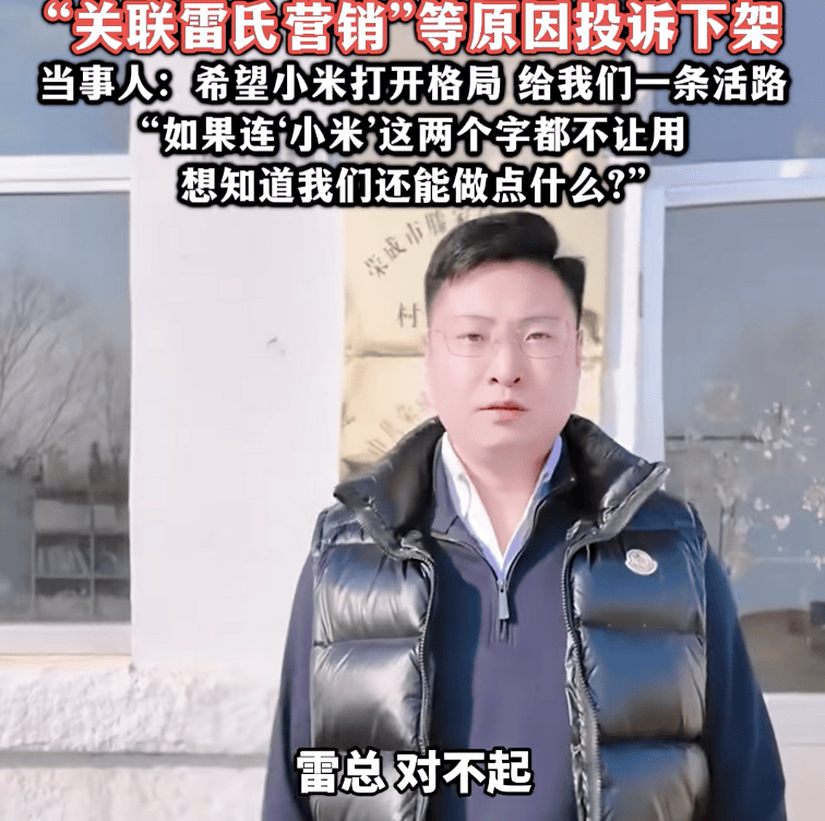 热搜！村支书卖农作物小米<strong></p>
<p>虚拟币coins</strong>，被投诉下架？当事人无奈：希望给我们一条活路