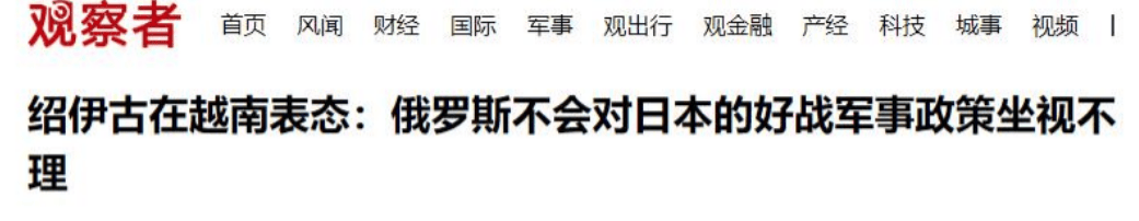 日本联合35国叫板中俄<strong></p>
<p>虚拟币coins</strong>，中方霸气回击一句话，俄方：敢越线必出手！