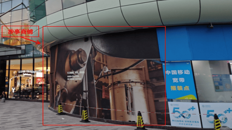 1人触电身亡！事发深圳一商场<strong></p>
<p>虚拟币coins</strong>，官方公布调查报告