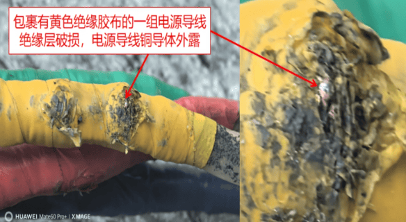 1人触电身亡！事发深圳一商场<strong></p>
<p>虚拟币coins</strong>，官方公布调查报告