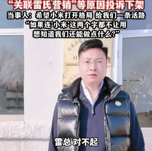 热搜！连‘小米’这两个字都不让用？村支书卖农作物小米<strong></p>
<p>虚拟币coins</strong>，被投诉下架？希望给我们一条活路