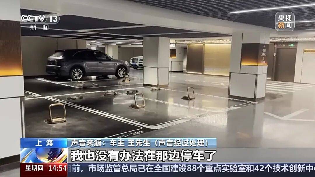 夫妻薅商场免费停车福利转卖<strong></p>
<p>虚拟币coins</strong>，致多个商场损失共超50万！警方披露详情→