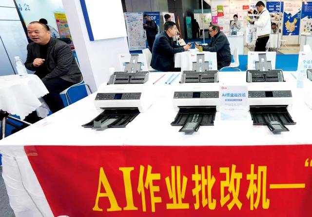 教师减负<strong></p>
<p>虚拟币coins</strong>，有戏了