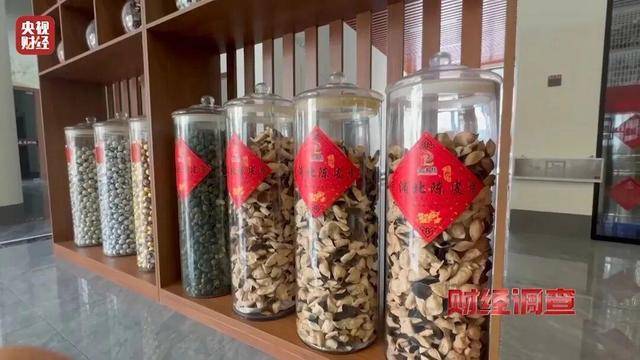 30天速成陈皮<strong></p>
<p>甲骨文虚拟币的英文代码</strong>，成本仅70元，利润超成本10倍以上！央视起底陈皮跨省造假产业链