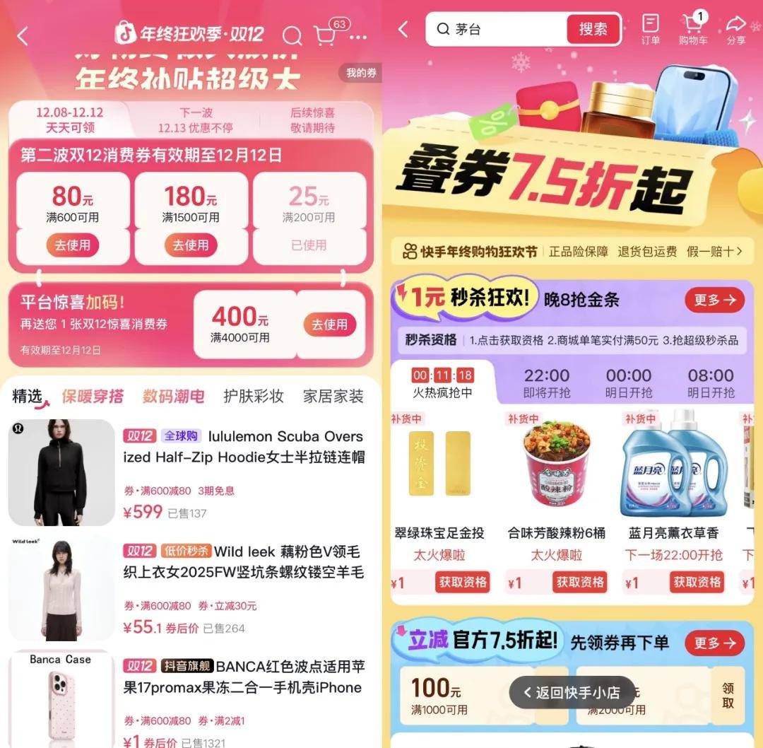 “双11”都那样了<strong></p>
<p>甲骨文虚拟币的英文代码</strong>，为什么我们还需要“双12”？