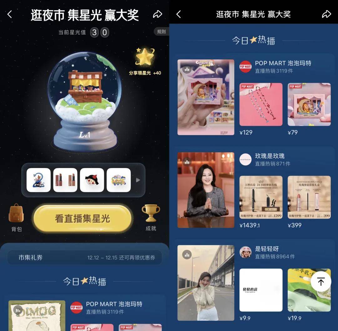 “双11”都那样了<strong></p>
<p>甲骨文虚拟币的英文代码</strong>，为什么我们还需要“双12”？