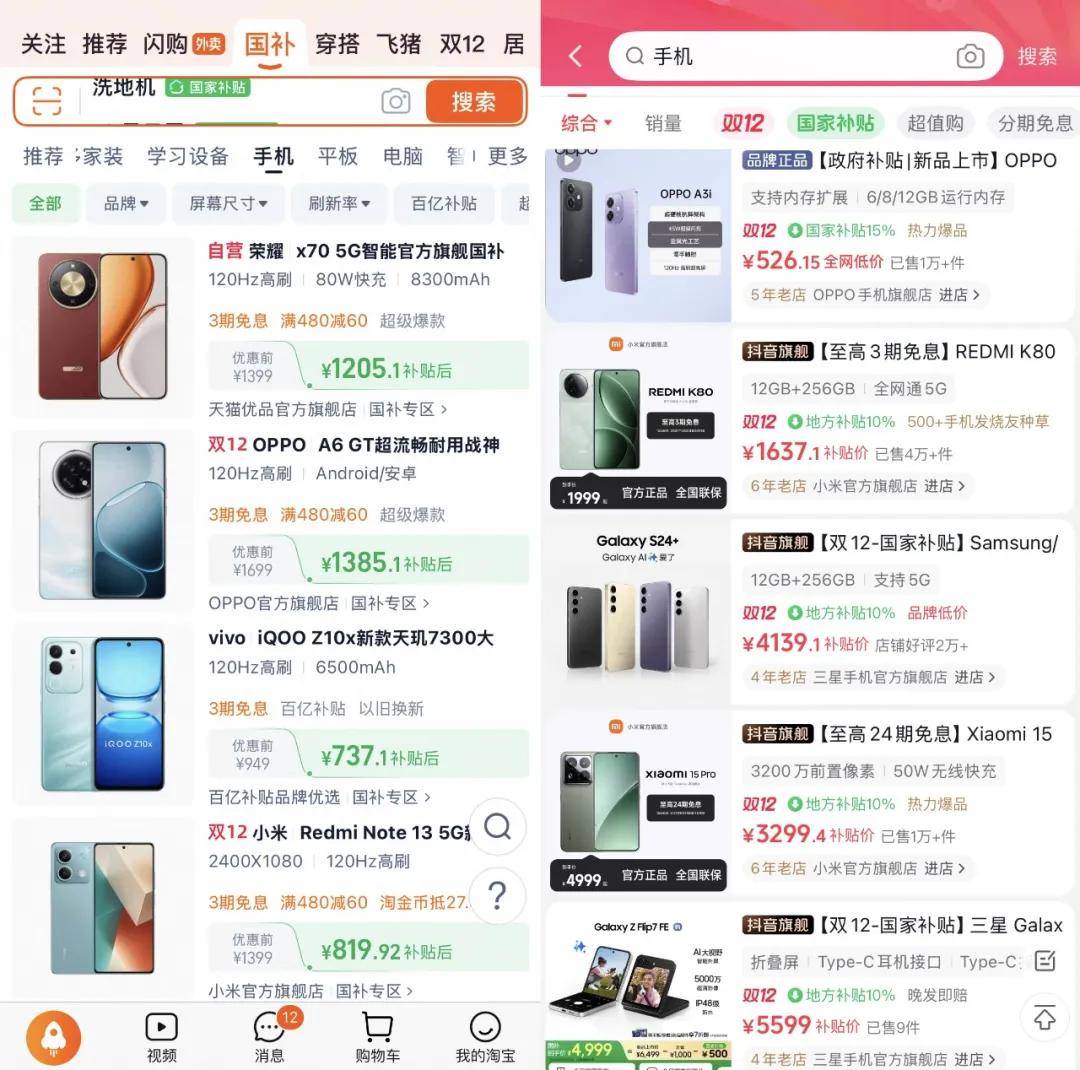 “双11”都那样了<strong></p>
<p>甲骨文虚拟币的英文代码</strong>，为什么我们还需要“双12”？