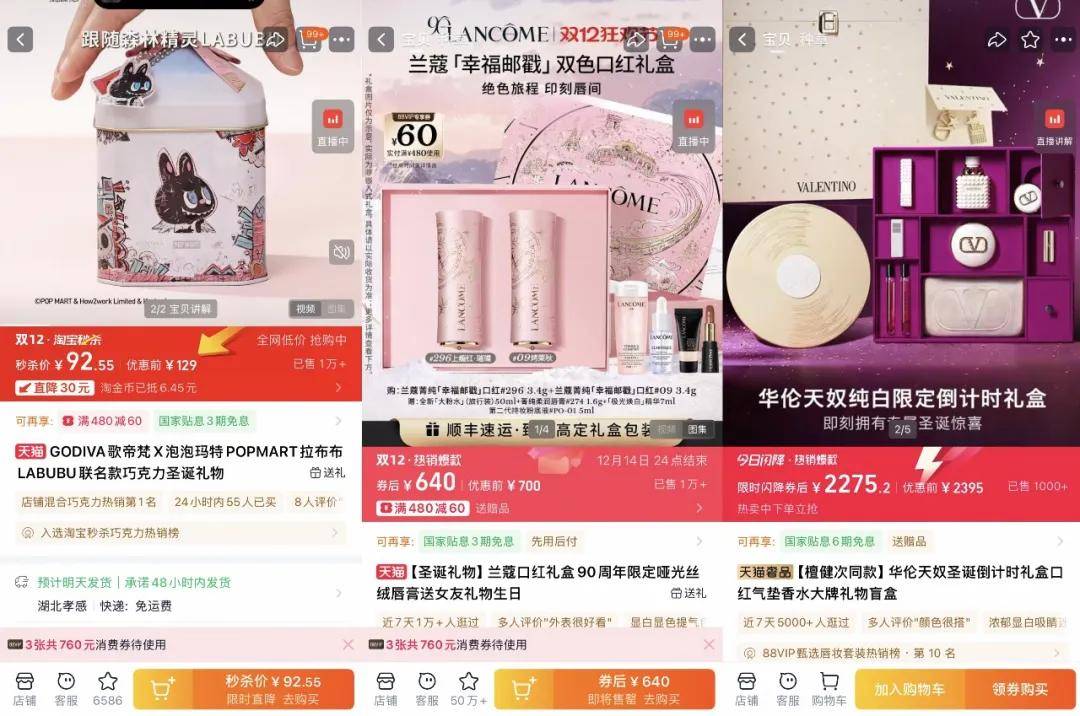 “双11”都那样了<strong></p>
<p>甲骨文虚拟币的英文代码</strong>，为什么我们还需要“双12”？