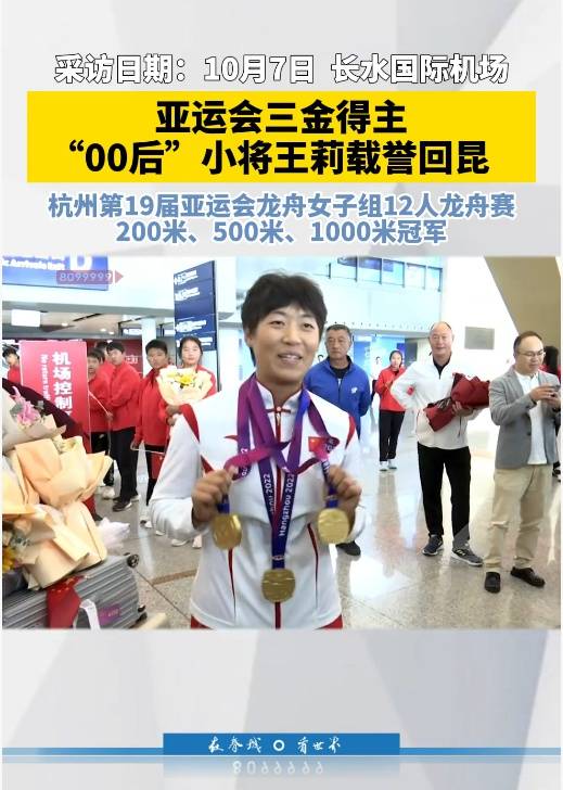 亚运会三金得主实名举报训练基地负责人索要比赛奖金<strong></p>
<p>甲骨文虚拟币的英文代码</strong>，云南省体育局机关纪委：正调查