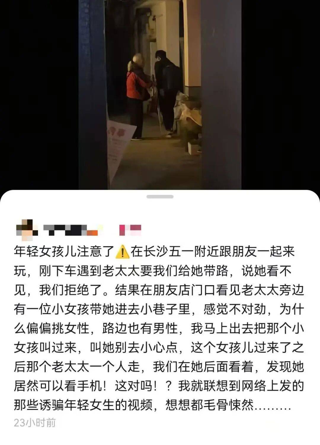 大反转：不是假的！当事人发声<strong></p>
<p>甲骨文虚拟币的英文代码</strong>，视频发布者道歉