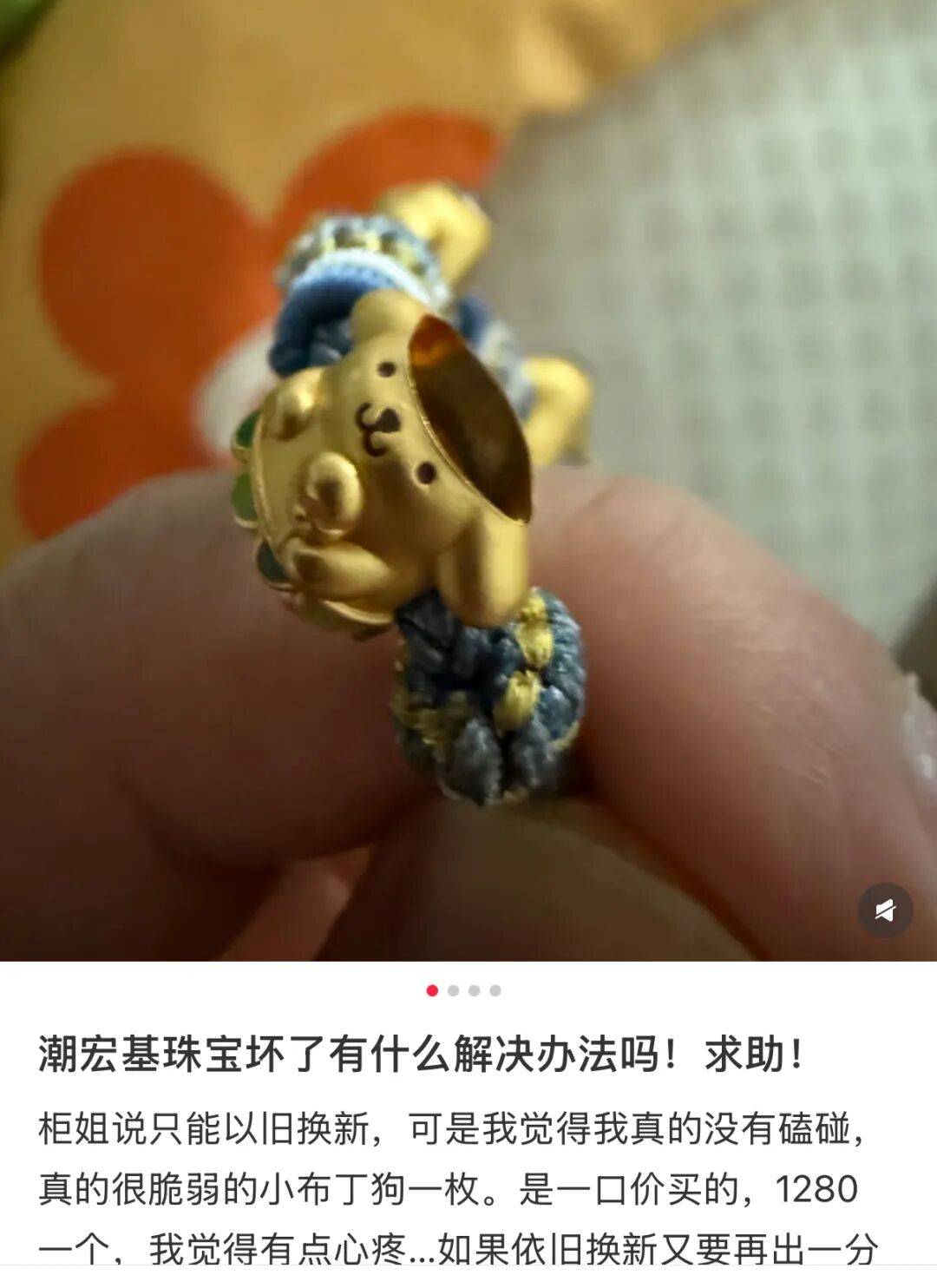 潮汕老板卖0.1克黄金<strong></p>
<p>甲骨文虚拟币的英文代码</strong>，今年已进账62亿