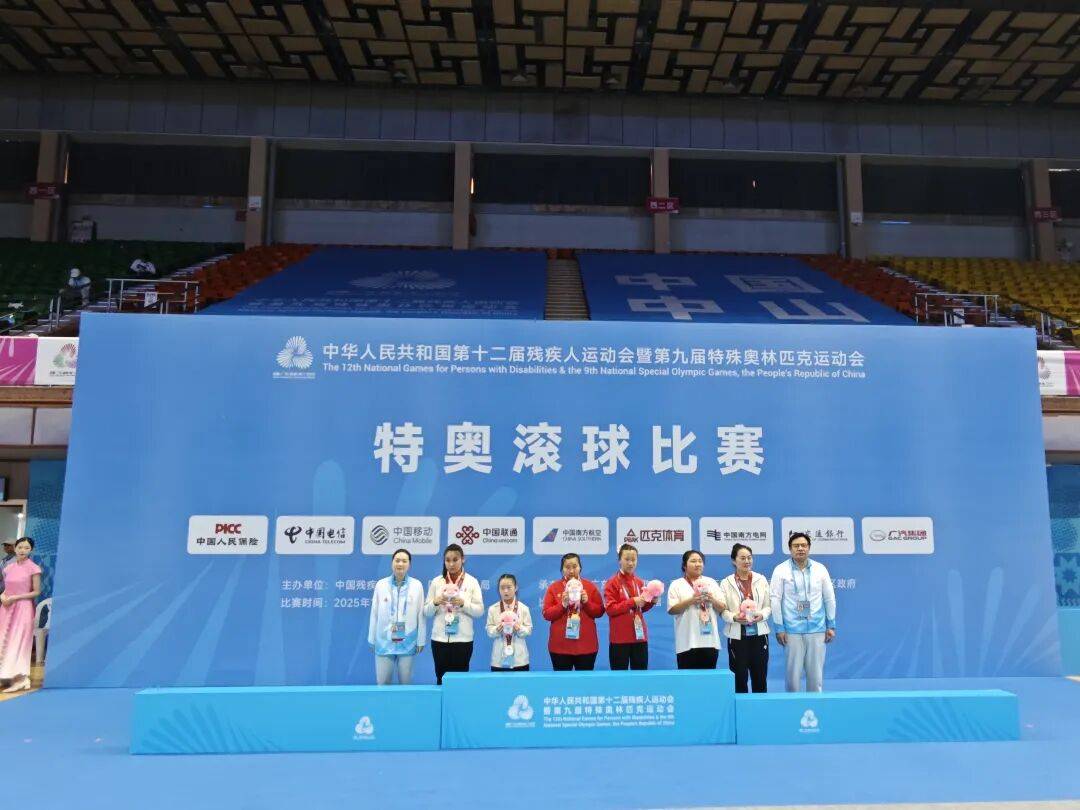 喜报：<strong></p>
<p>甲骨文虚拟币的英文代码</strong>我市特奥滚球队在全国残运会上斩获1金1银5铜