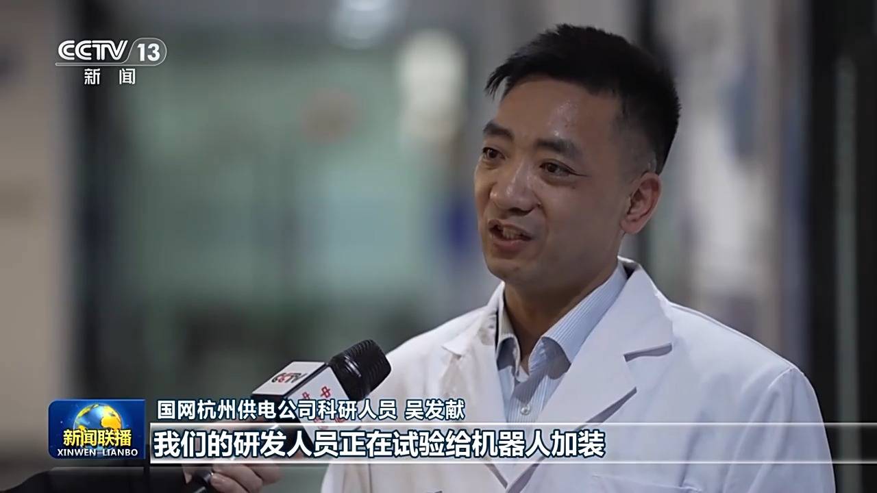 学习贯彻四中全会精神·一线见闻丨拓宽应用场景 加快培育新质生产力