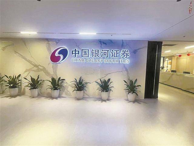 A股近期开户数大增<strong></p>
<p>国内虚拟币钱包</strong>，曾经人声鼎沸的证券营业部却格外安静 新股民跑步进场 营业部悄悄上楼