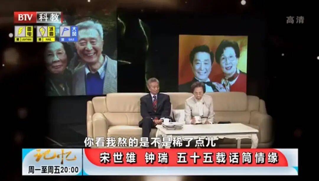 钟瑞去世<strong></p>
<p>国内虚拟币钱包</strong>！宋世雄永别爱妻！