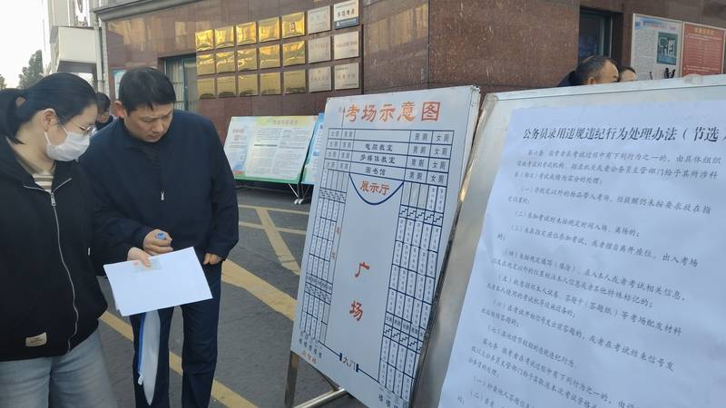 中年失业的地产人<strong></p>
<p>国内虚拟币钱包</strong>，挤进考公“复活赛”