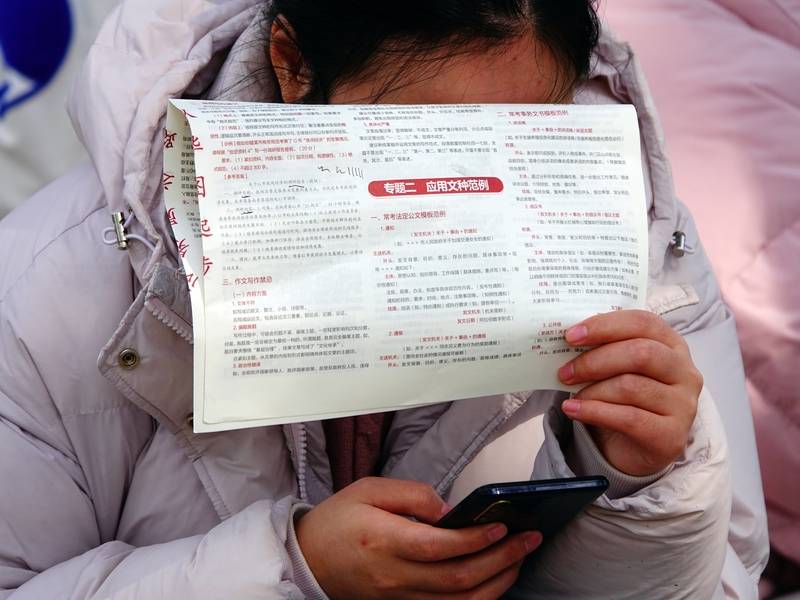 中年失业的地产人<strong></p>
<p>国内虚拟币钱包</strong>，挤进考公“复活赛”