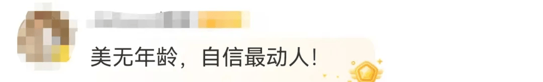 63岁女演员张凯丽晒照<strong></p>
<p>国内虚拟币钱包</strong>，黑丝袜配高跟鞋，曾表示：年龄阻挡不了追求美的脚步